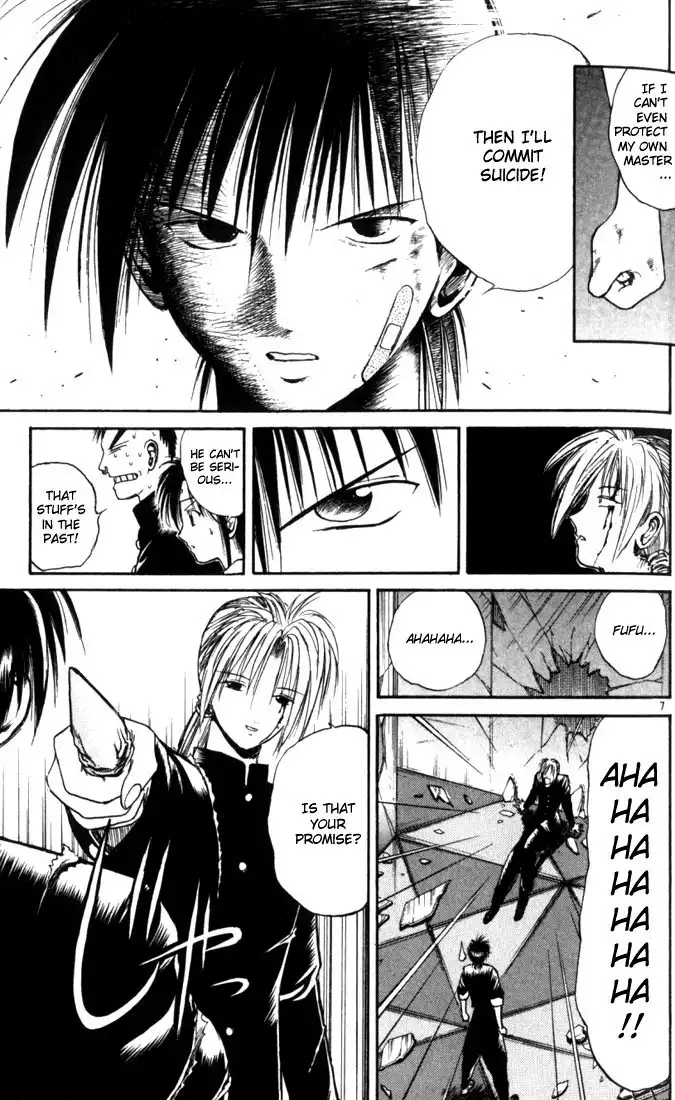 Flame of Recca Chapter 17 7